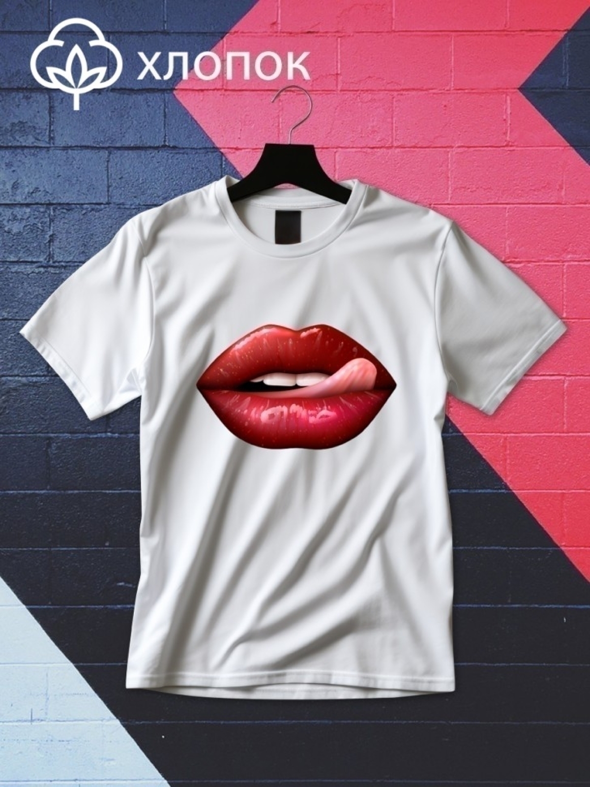 Футболка оверсайз с принтом губы 3