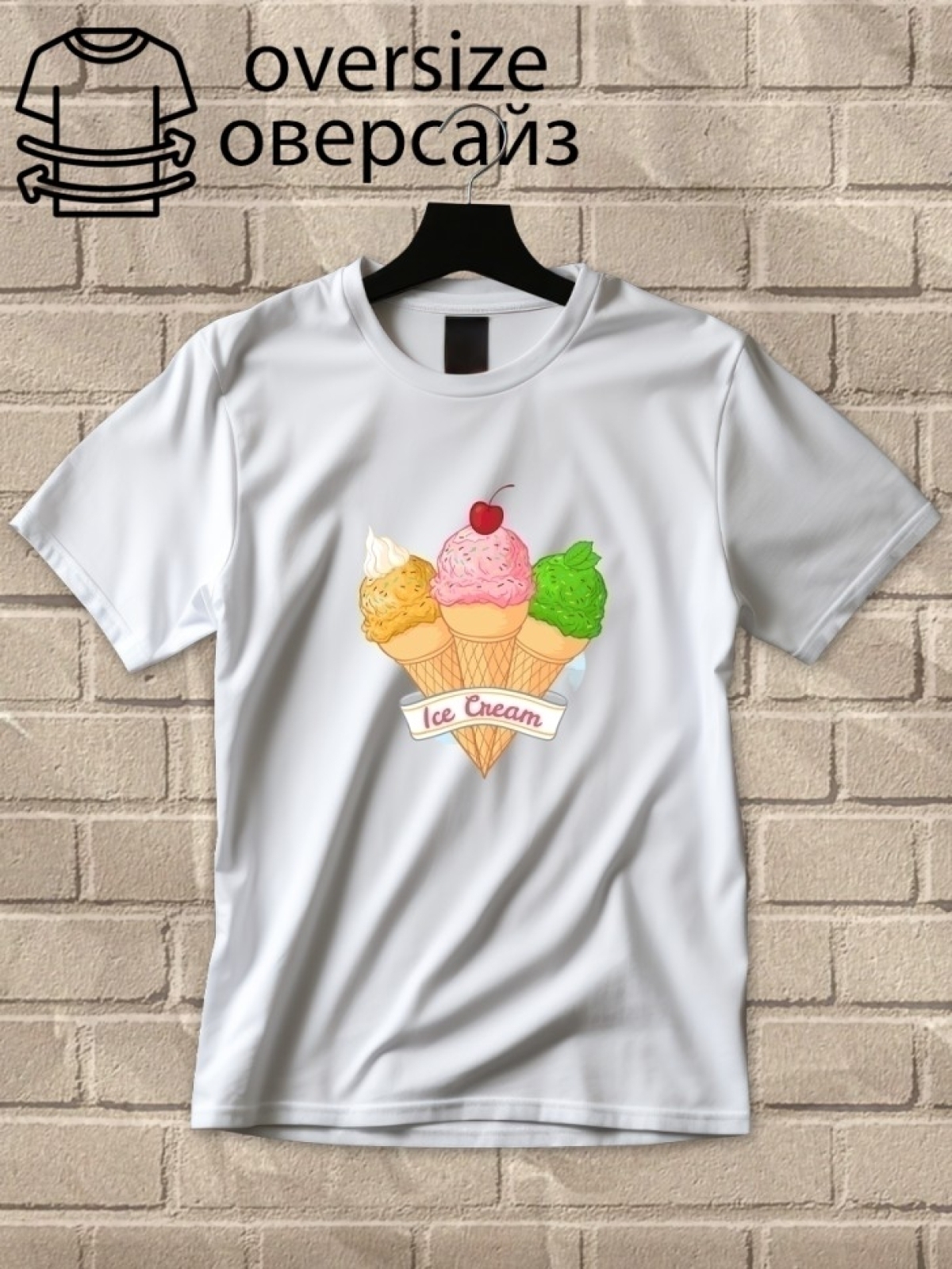 Футболка оверсайз с принтом  мороженное 5