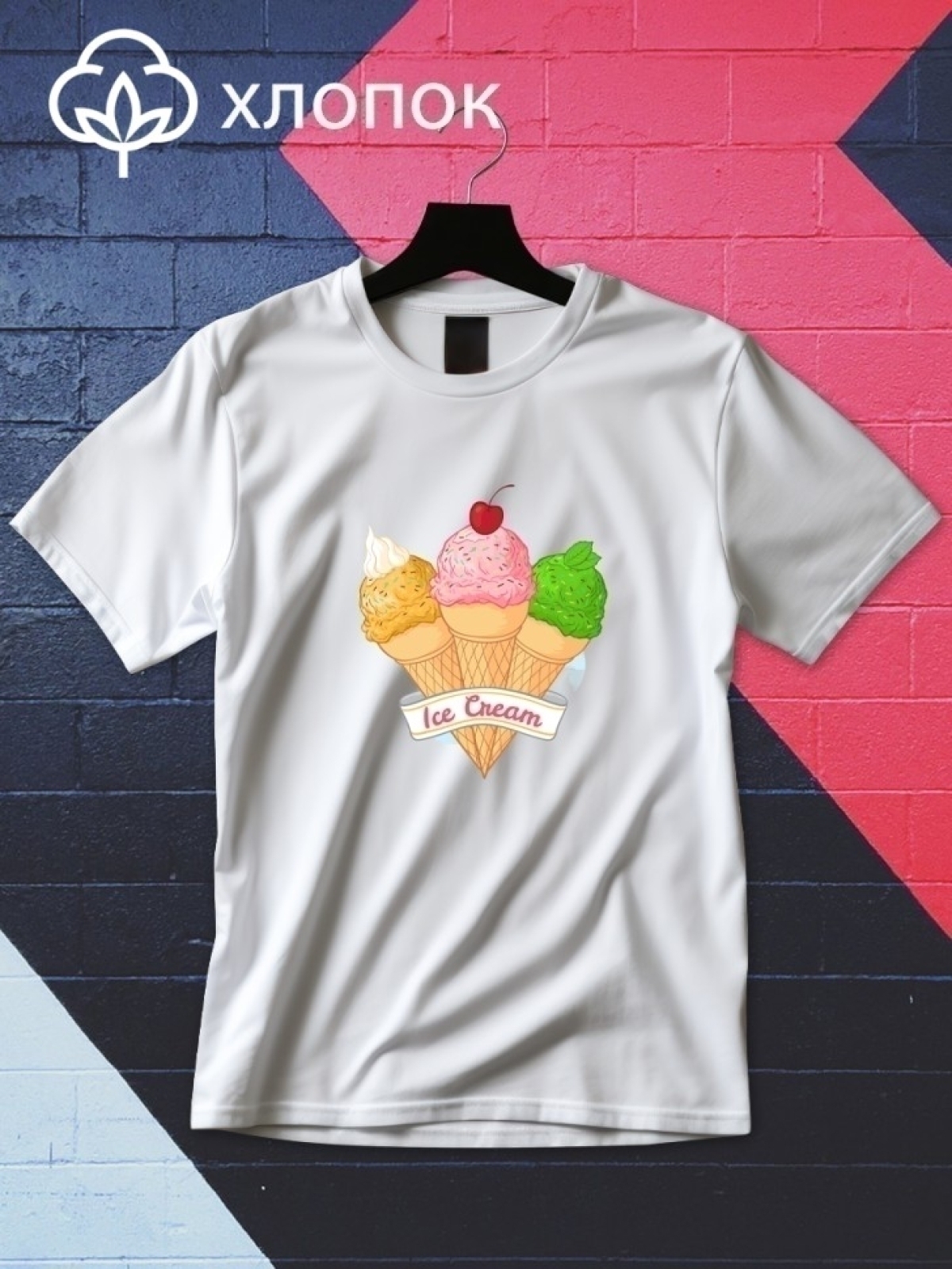Футболка оверсайз с принтом  мороженное 5
