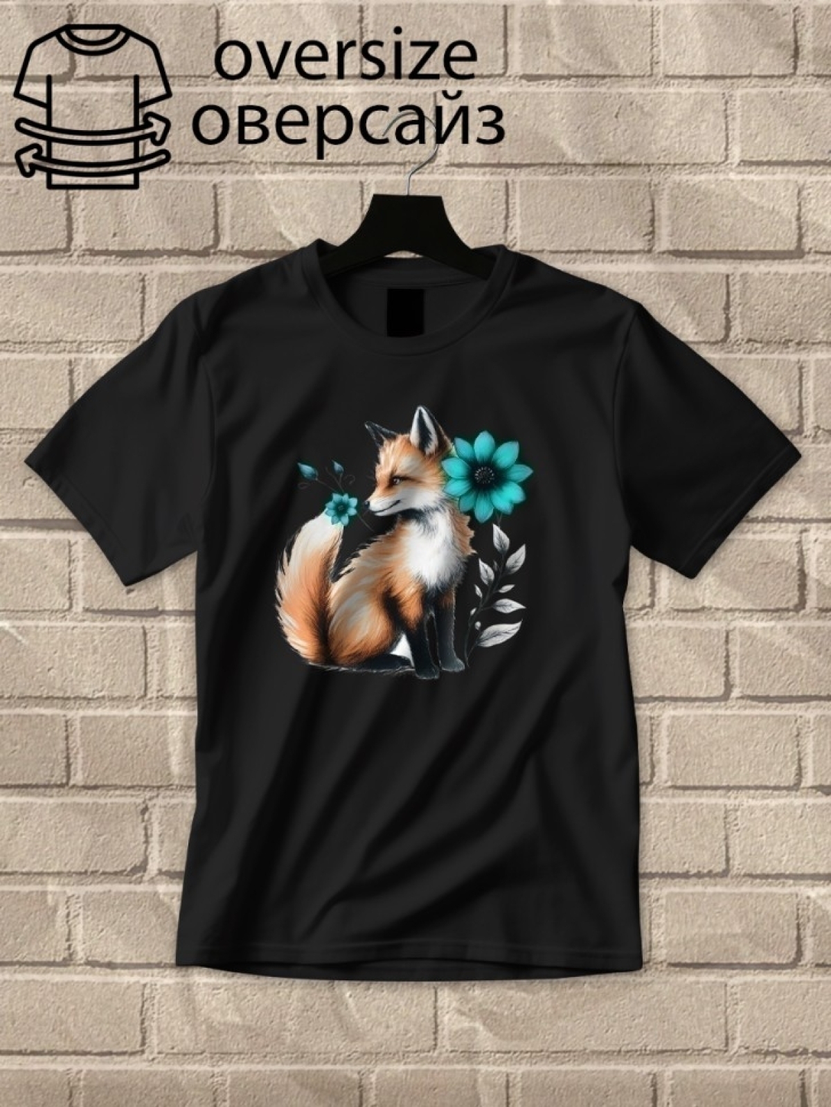 Футболка оверсайз принтом лиса 1