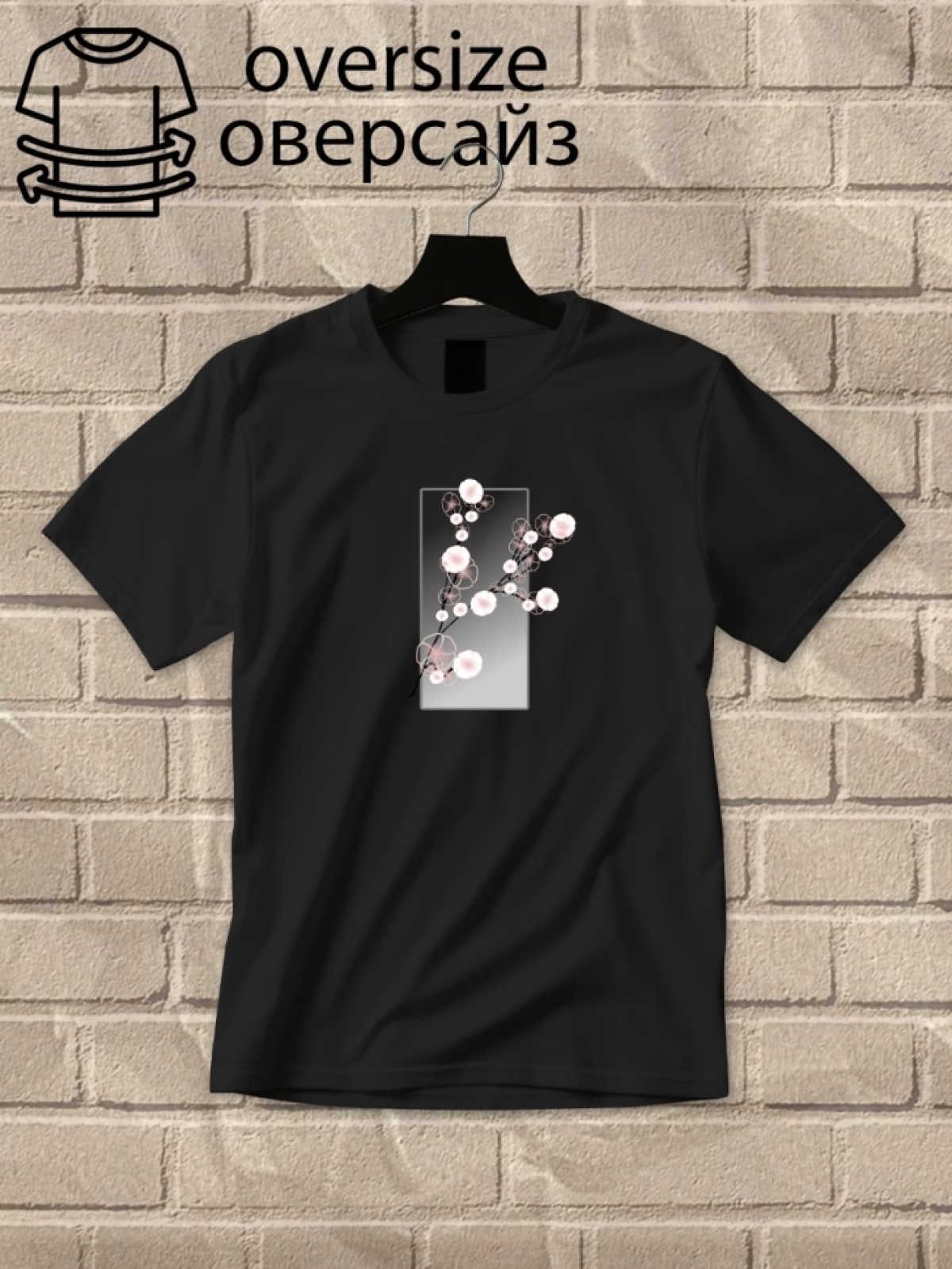 Футболка оверсайз принтом вишня 13 Футболка оверсайз принтом вишня 13