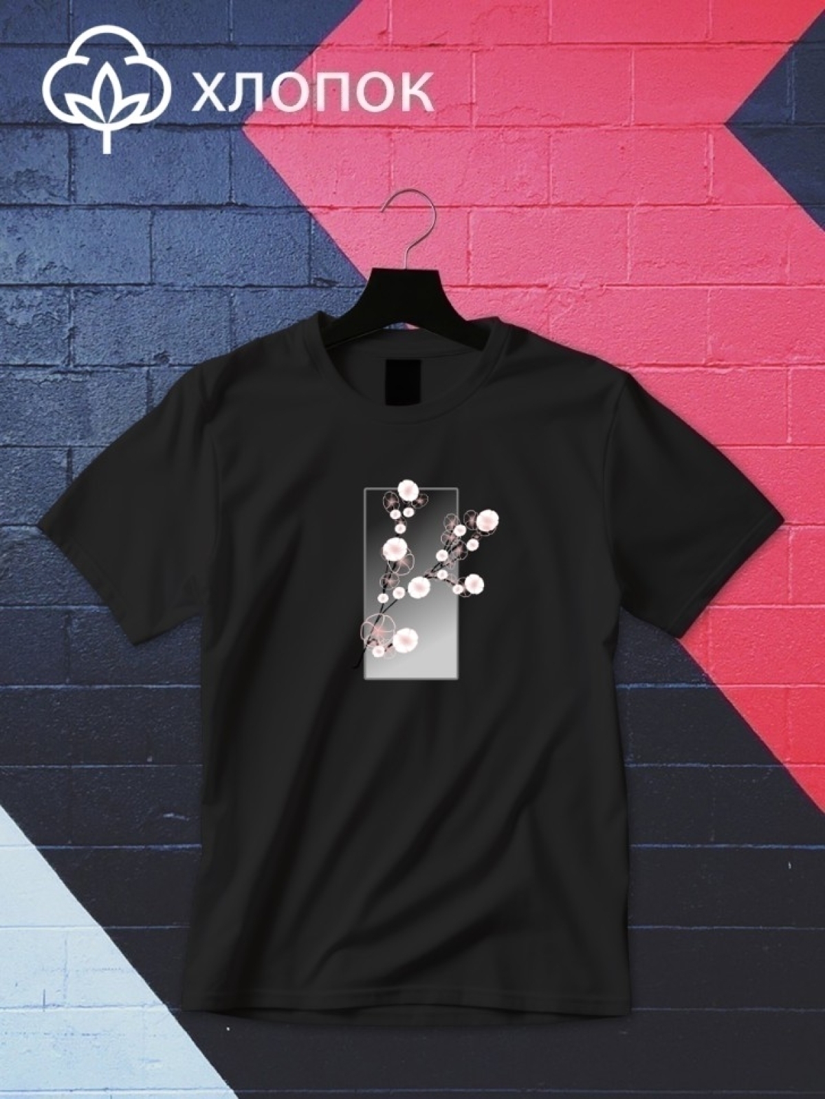 Футболка оверсайз принтом вишня 13 Футболка оверсайз принтом вишня 13