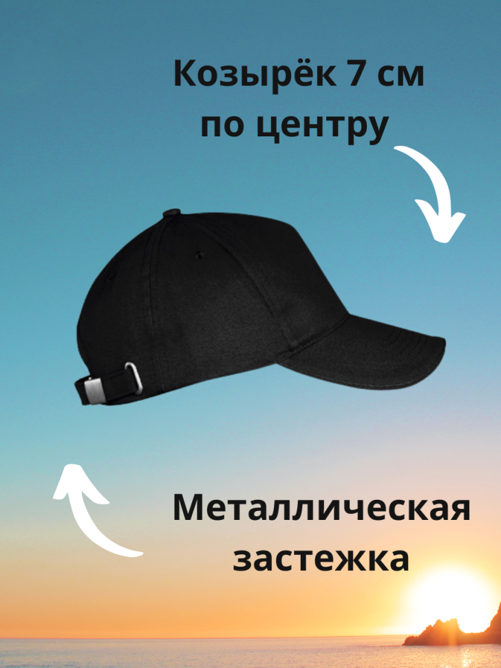 Бейсболка черная AC DC Спортивная кепка музыканту Бейсболка черная AC DC Спортивная кепка музыканту
