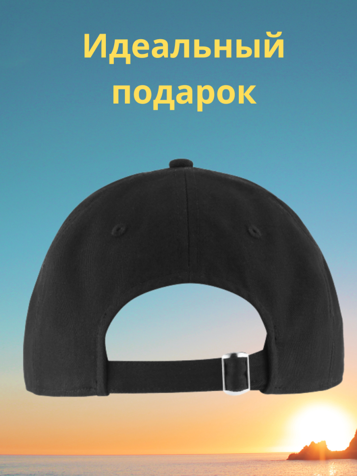 Бейсболка черная AC DC Спортивная кепка музыканту Бейсболка черная AC DC Спортивная кепка музыканту