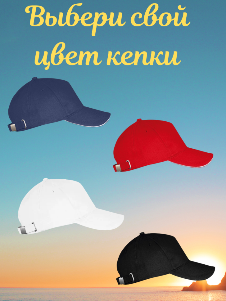 Бейсболка черная AC DC Спортивная кепка музыканту Бейсболка черная AC DC Спортивная кепка музыканту