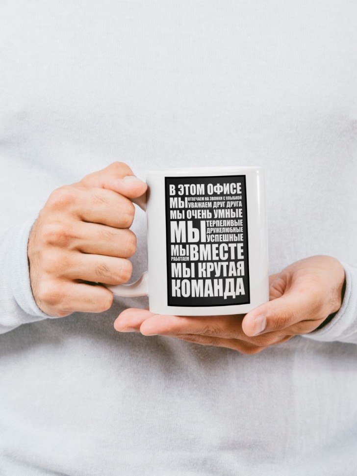 Кружка хамелеон керамическая большая для чая с принтом