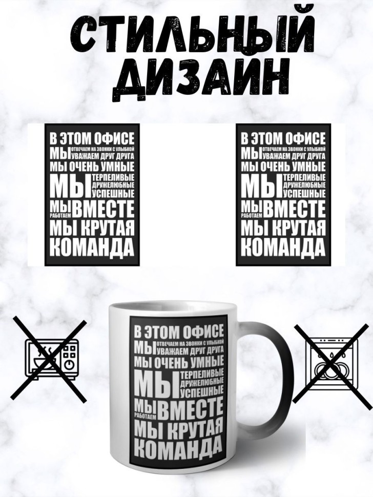 Кружка хамелеон керамическая большая для чая с принтом