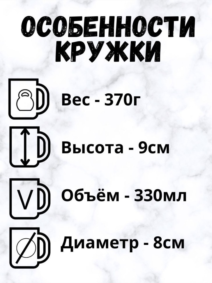 Кружка хамелеон керамическая большая для чая с принтом