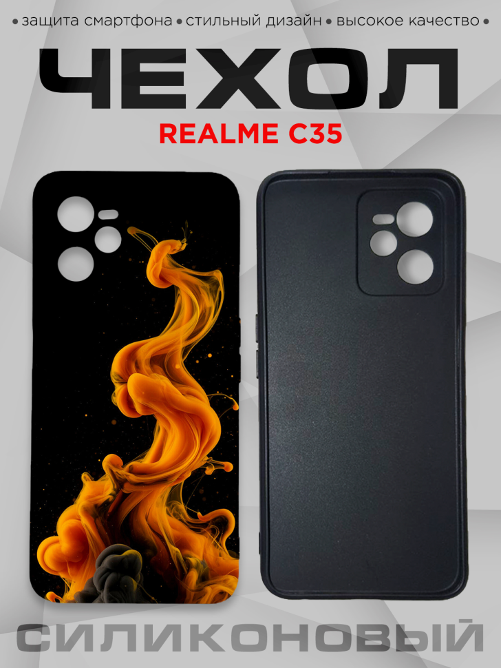 Чехол для смартфона Realme C35 с принтом Чехол для смартфона Realme C35 с принтом