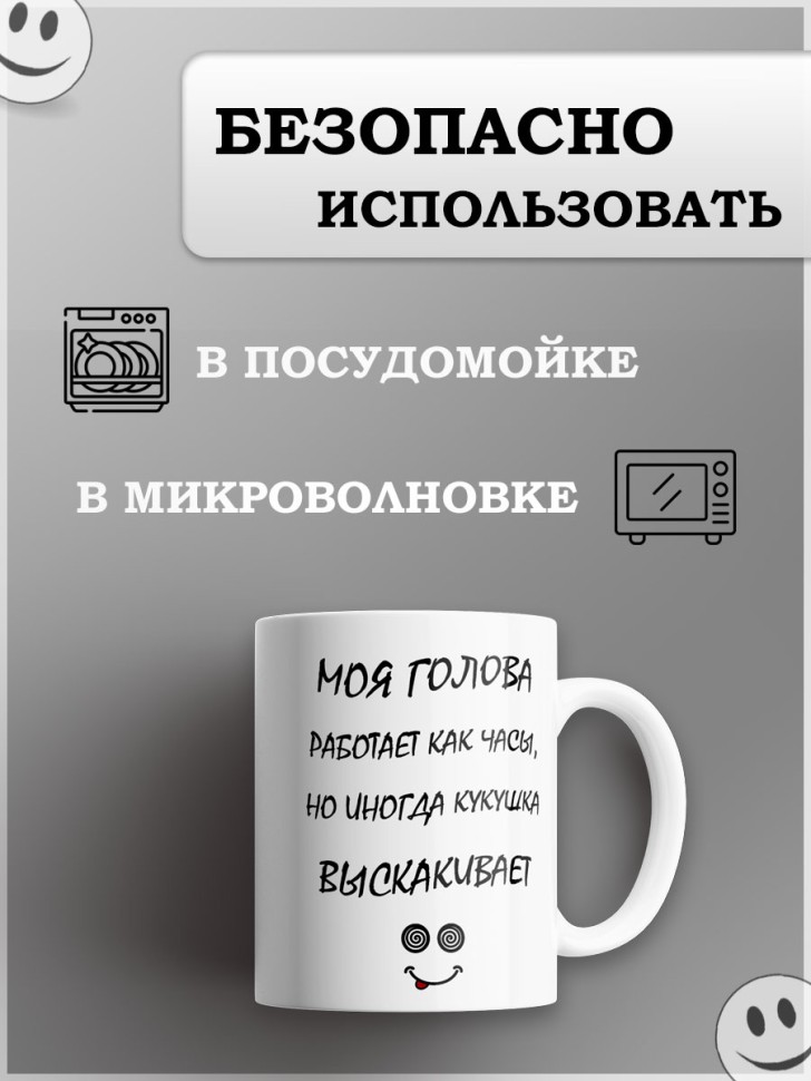 Кружка керамическая с позитивной надписью для чая и кофе, 33