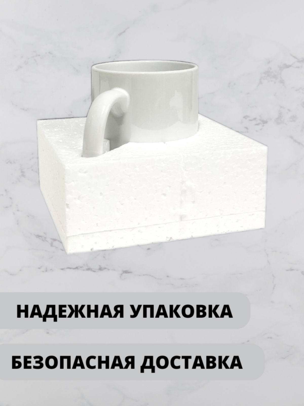 Кружка на день ракетных войск и артиллерии 