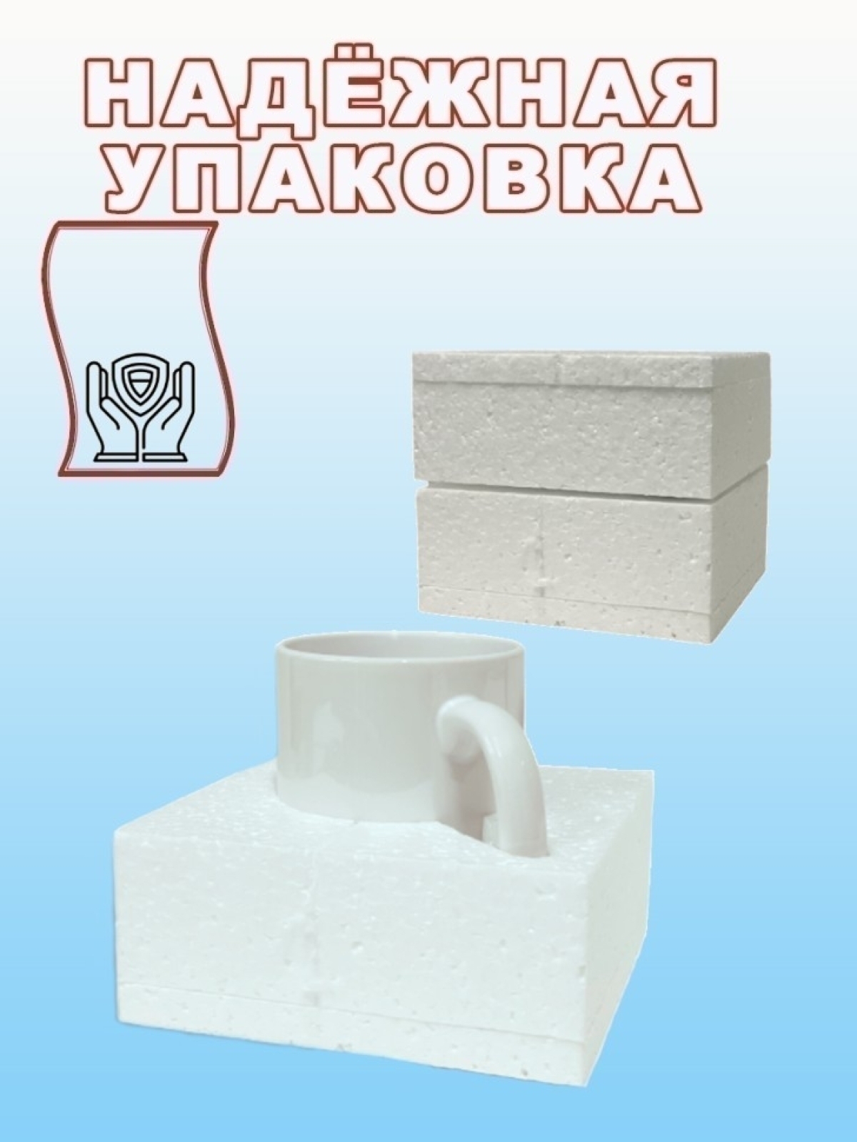 Кружка мужская подарочная красная звезда