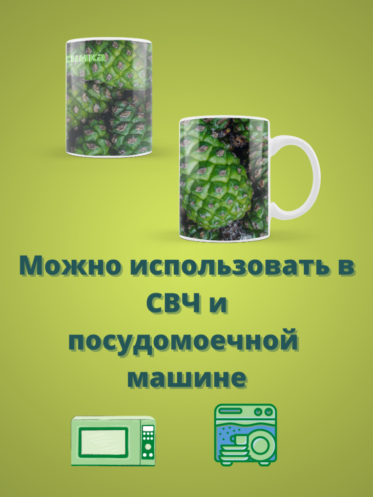 Кружка керамика декоративная подарок леснику