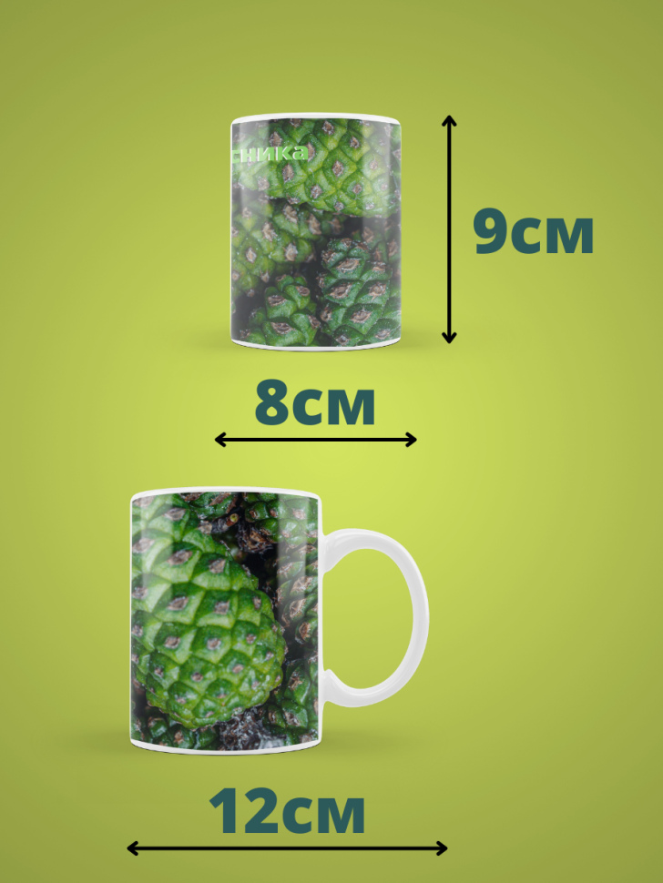 Кружка керамика декоративная подарок леснику