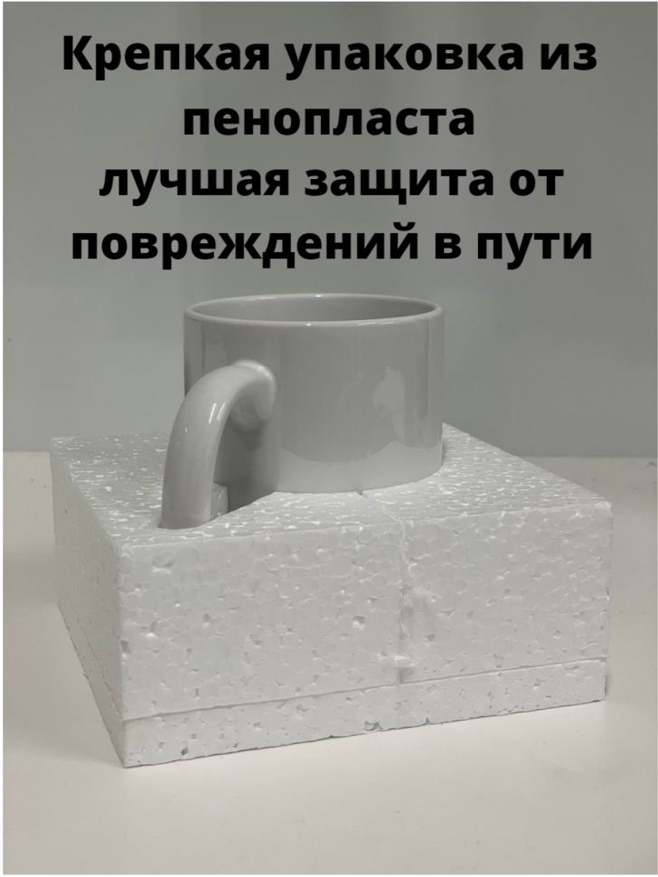 Кружка керамика декоративная подарок леснику