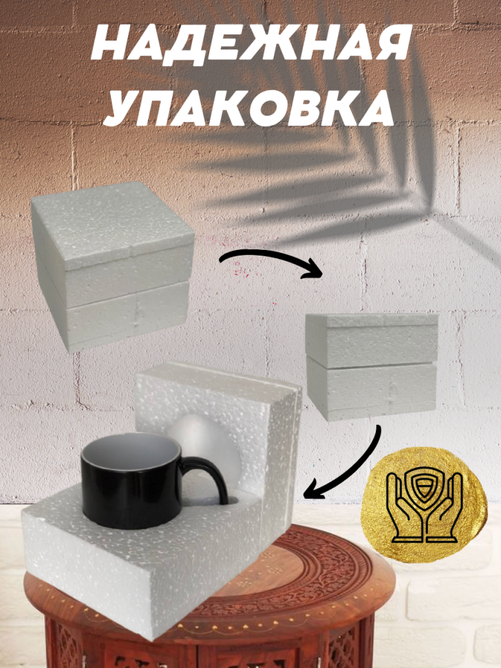 Кружка хамелеон подарочная колибри