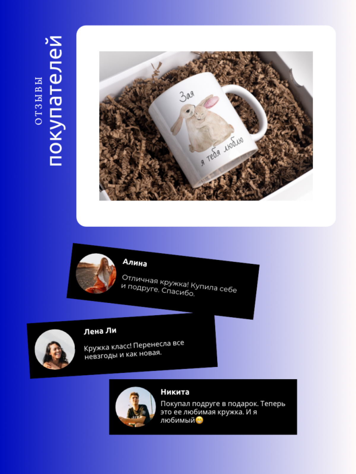 Кружка хамелеон на 14 февраля с надписью приколом подарок 