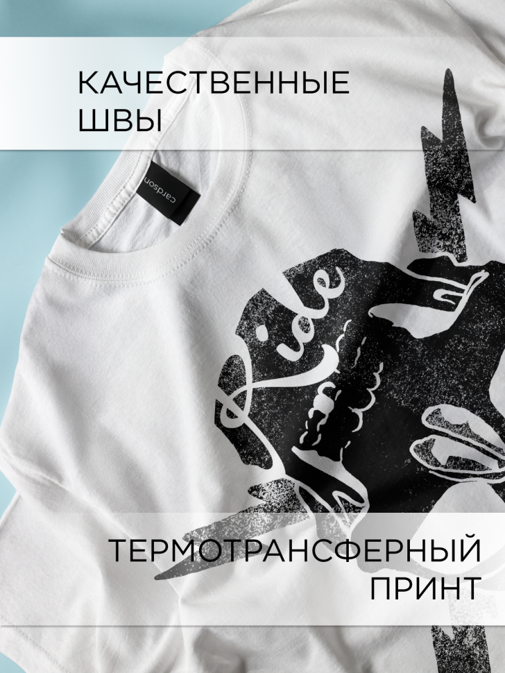 Футболка оверсайз универсальная с принтом Череп и Молнии