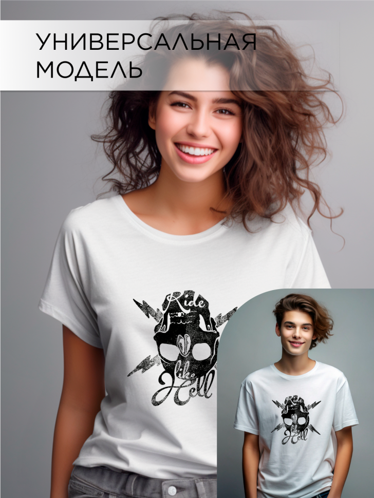Футболка оверсайз универсальная с принтом Череп и Молнии
