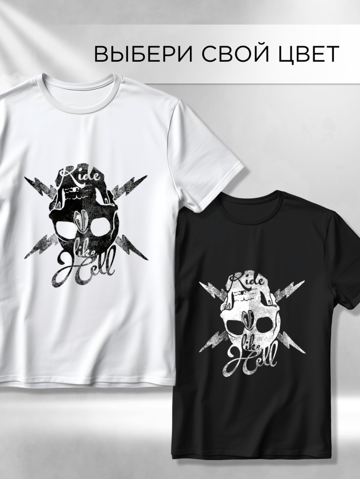 Футболка оверсайз универсальная с принтом Череп и Молнии