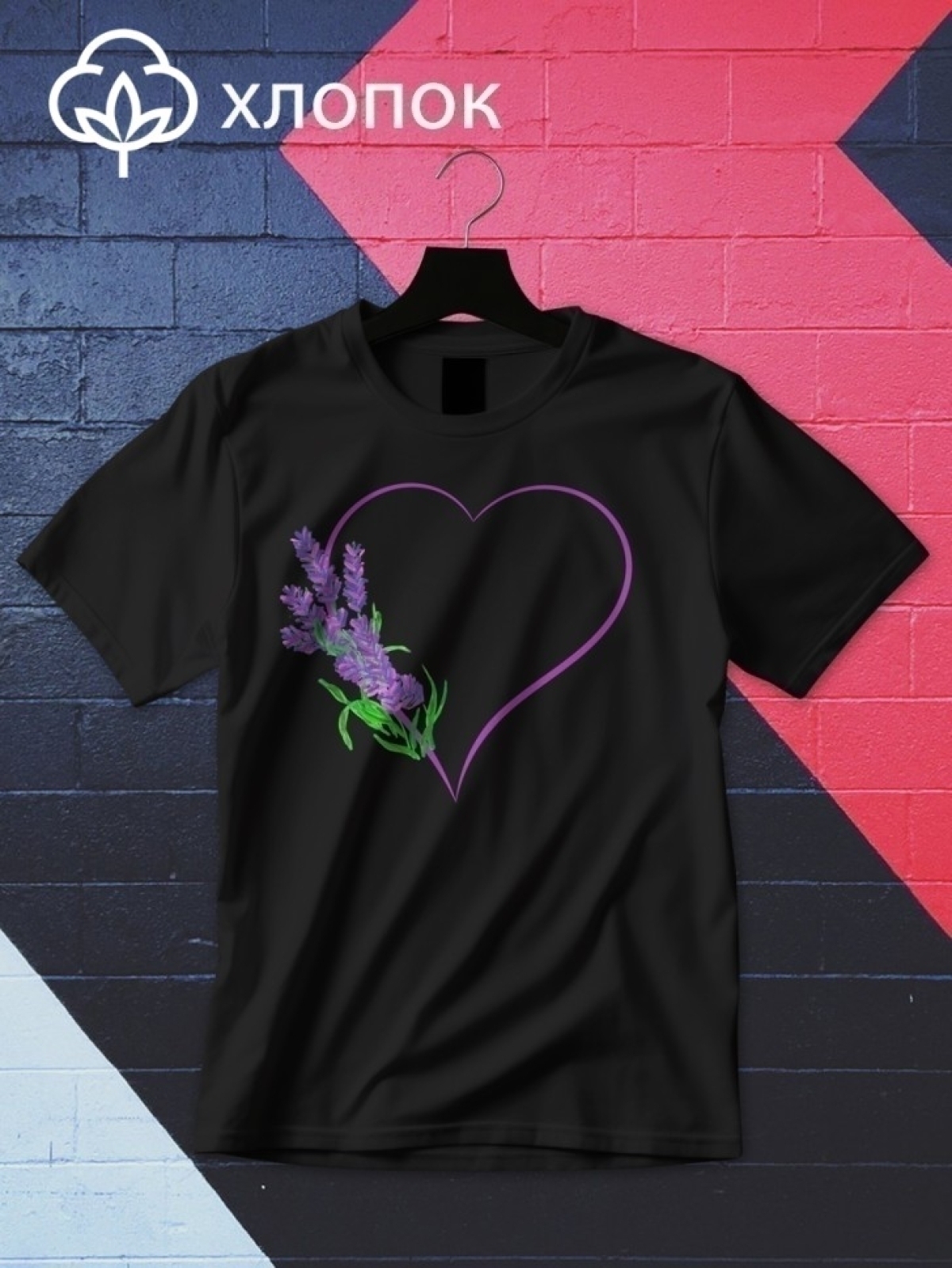 Футболка оверсайз любовь сердце 3