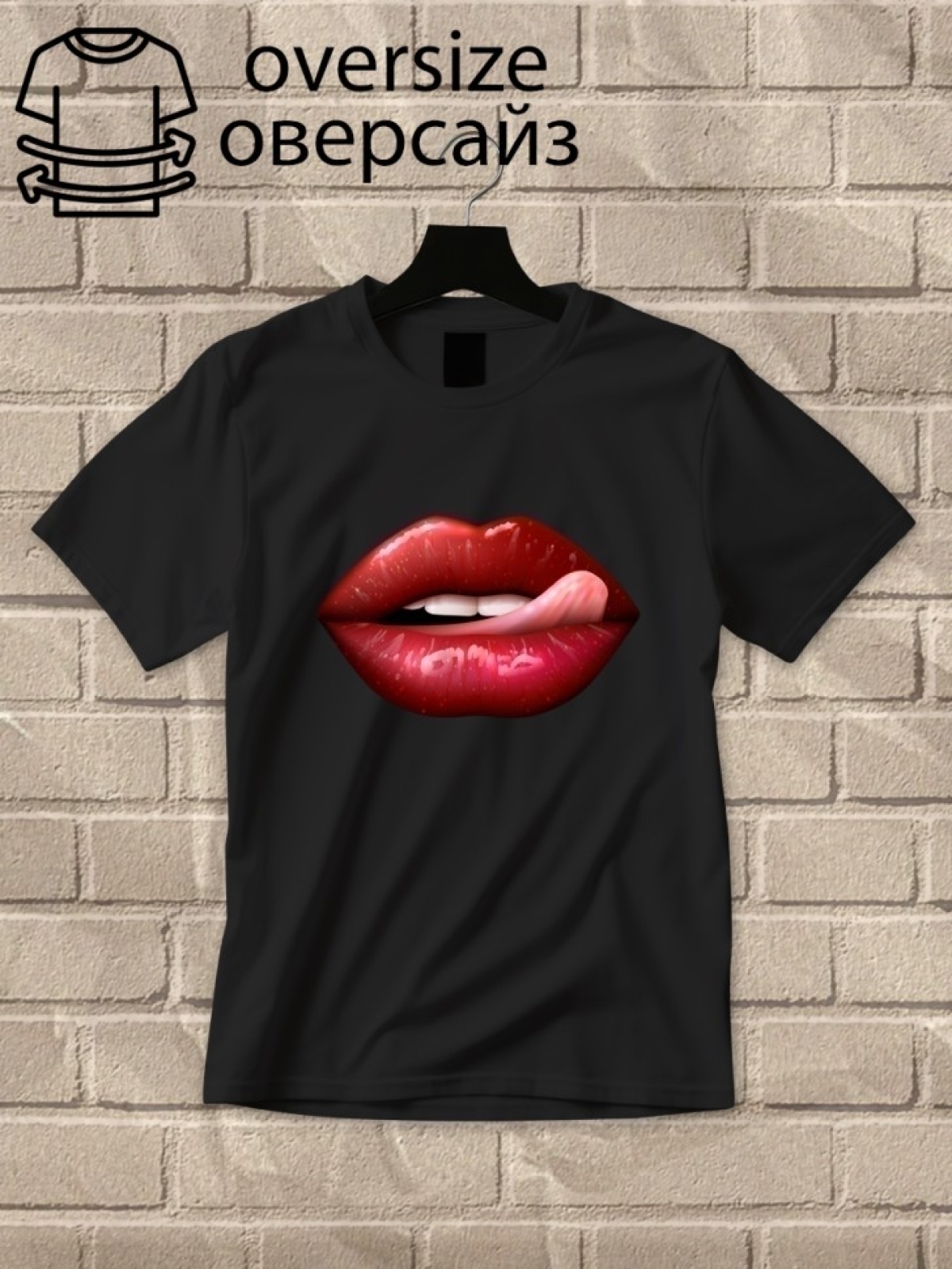 Футболка оверсайз с принтом губы 3
