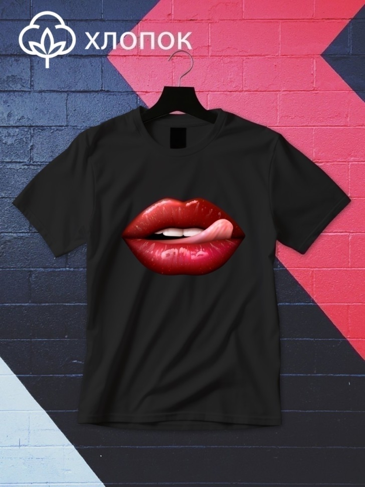 Футболка оверсайз с принтом губы 3