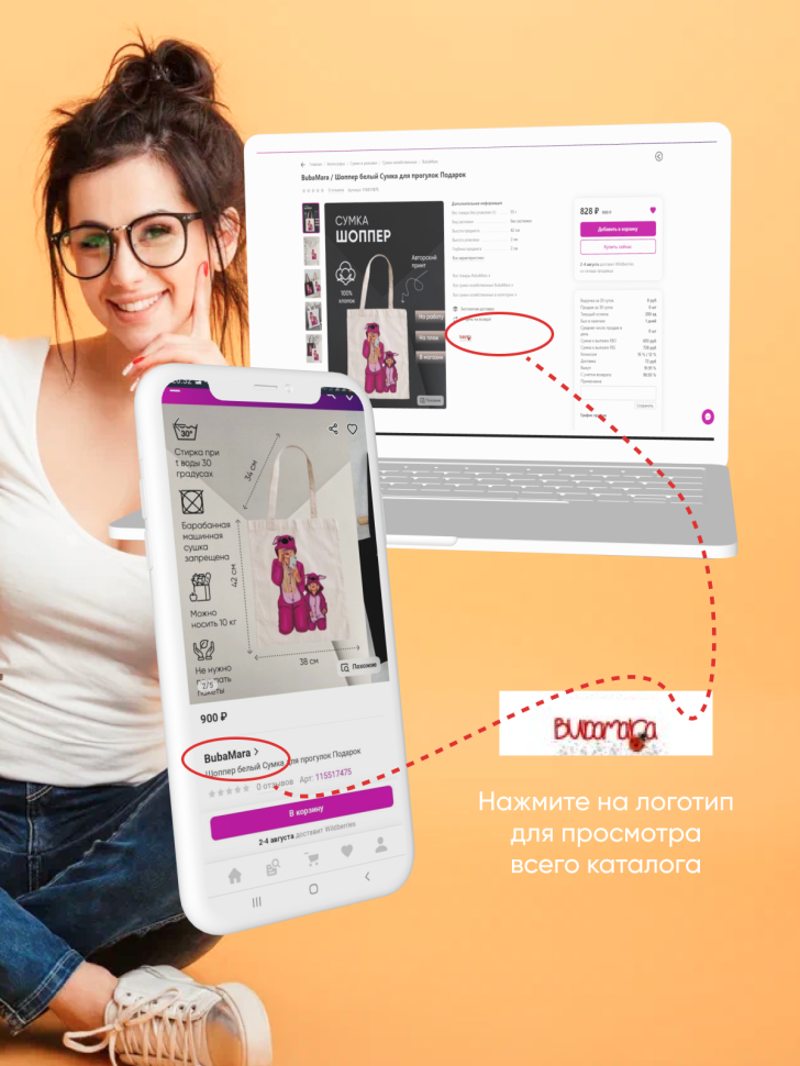 Кружка хамелеон подарок  цветы Лилия 