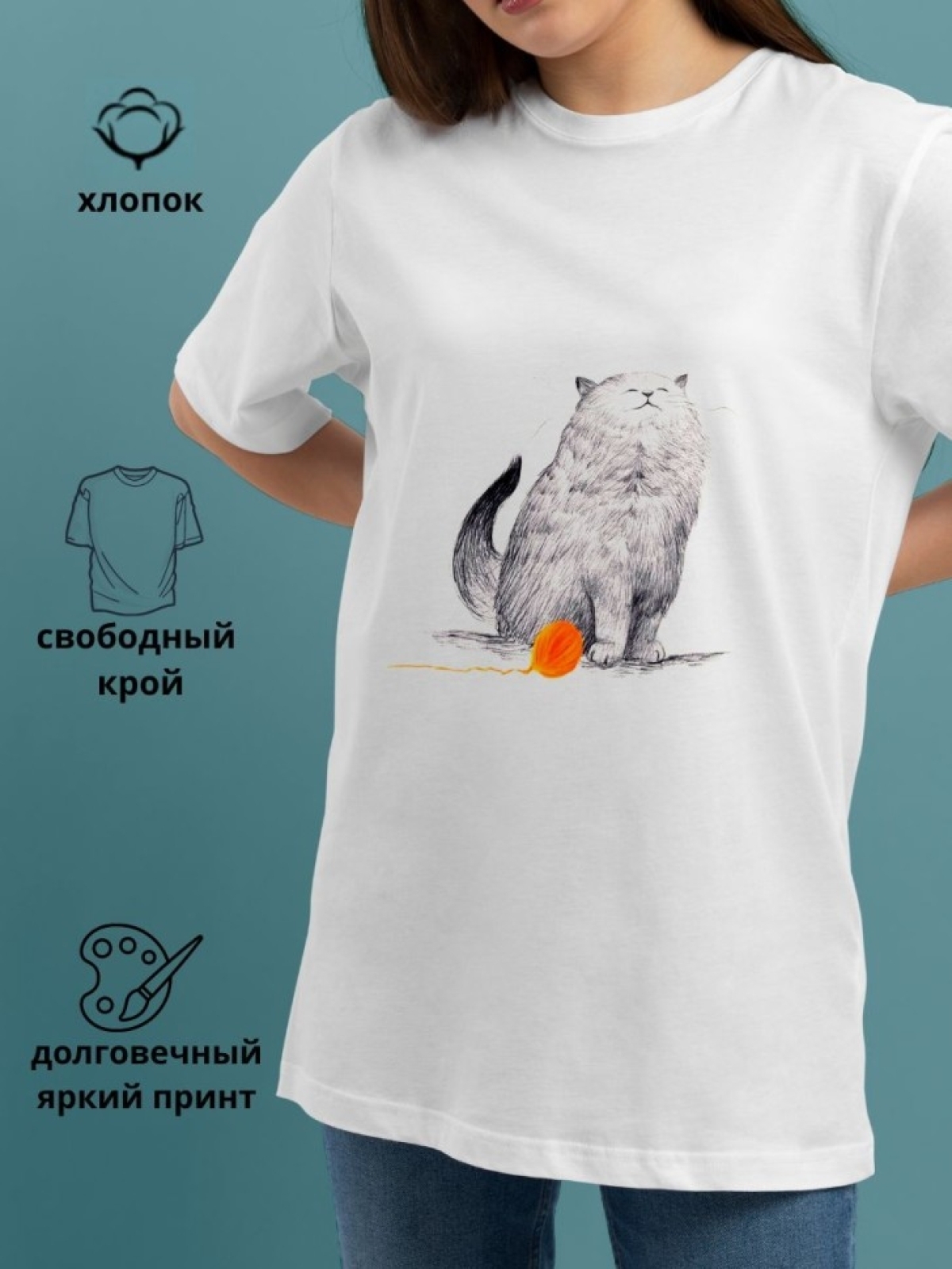 Футболка оверсайз с принтом