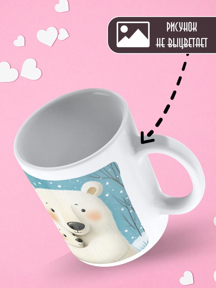 Кружка маме в подарок Лучшей маме на свете