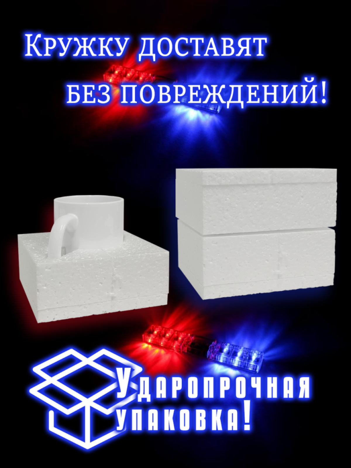 Кружка керамическая с прикольной надписью на День ГИБДД для 