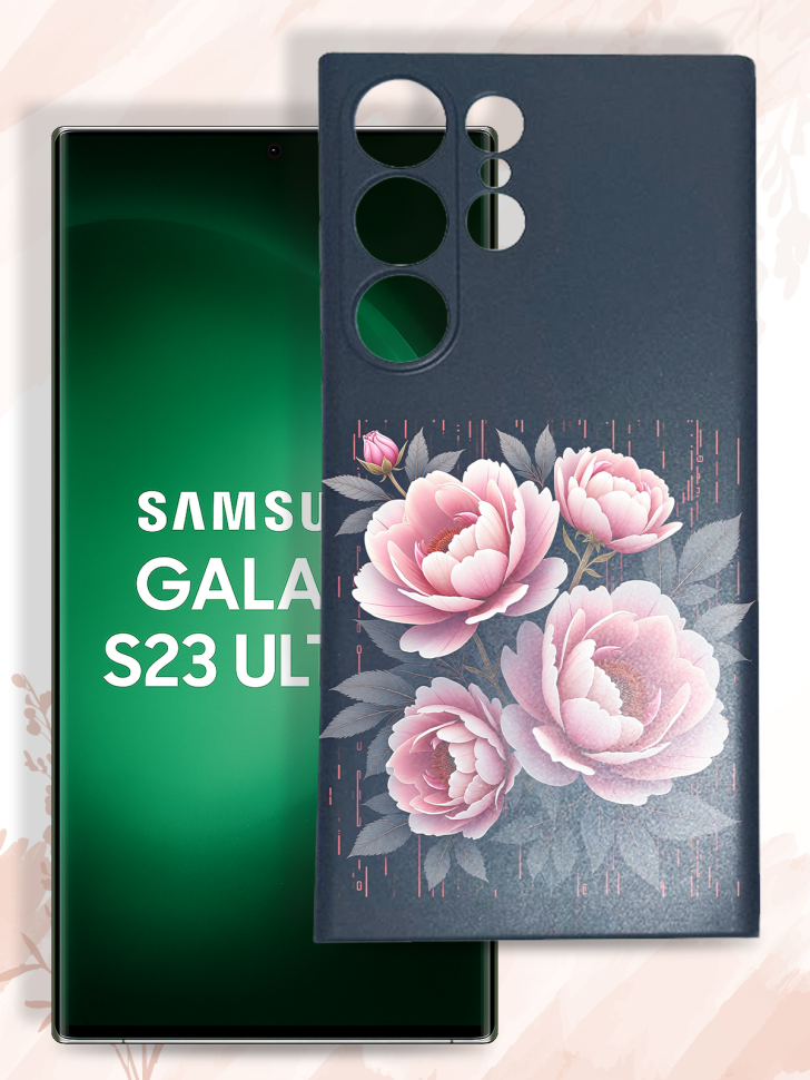 Чехол для смартфона Samsung GALAXY S23 ULTRA