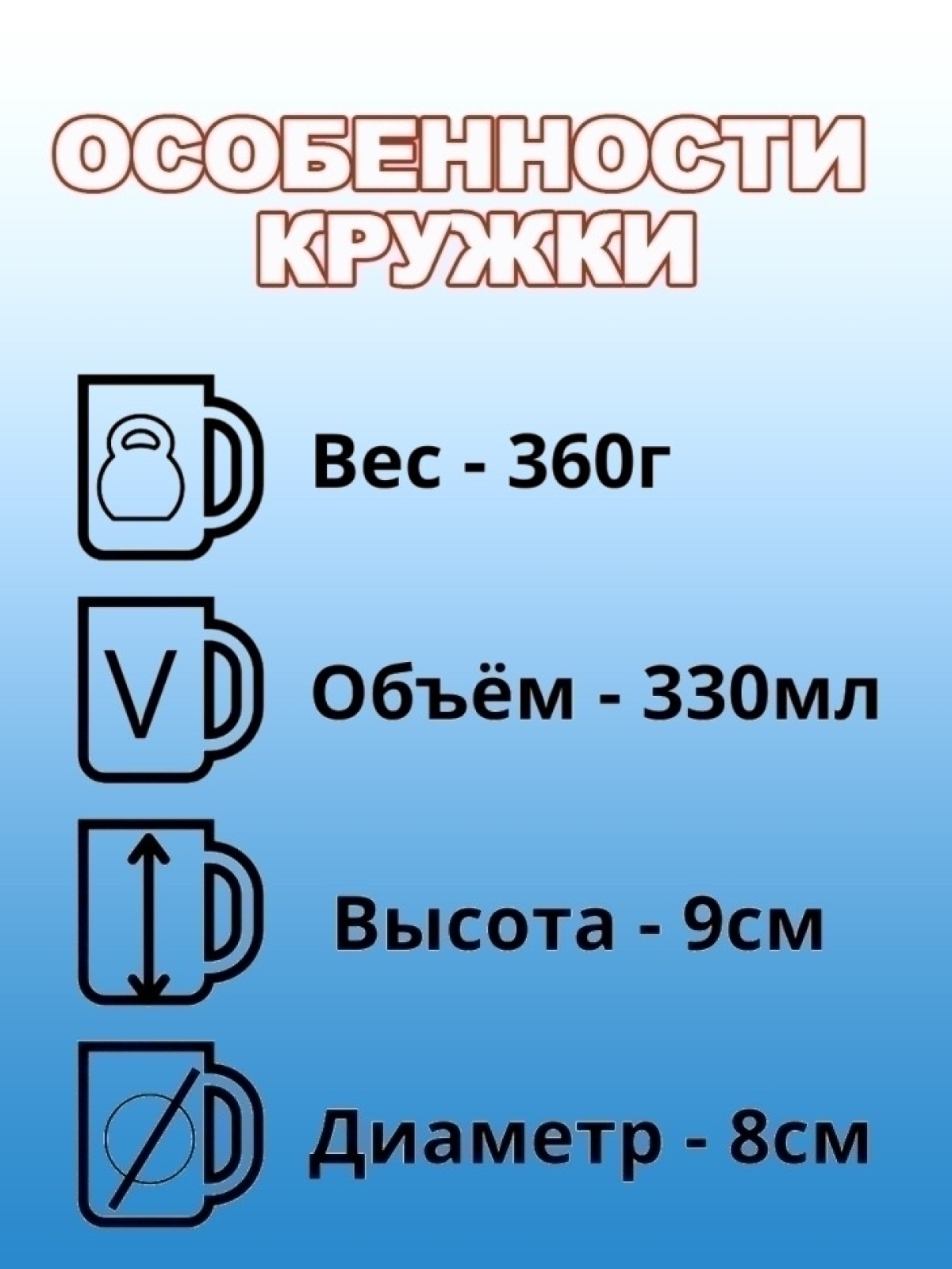 Кружка мужская подарочная 23 февраля звезда Кружка мужская подарочная 23 февраля звезда