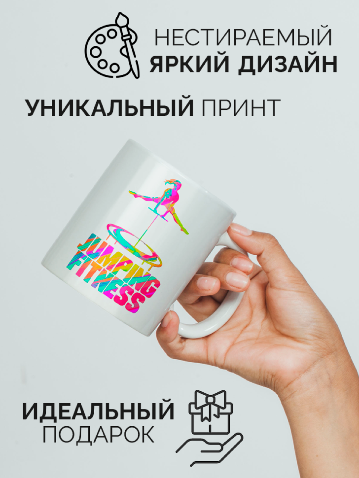 Кружка для тренера с принтом Лучший тренер