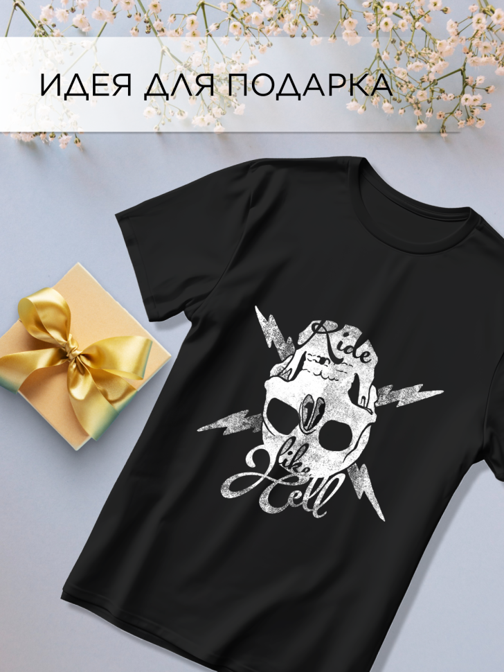 Футболка оверсайз универсальная с принтом Череп Молнии