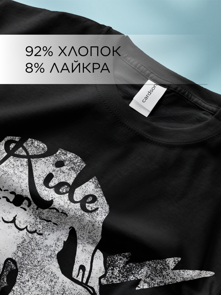 Футболка оверсайз универсальная с принтом Череп Молнии