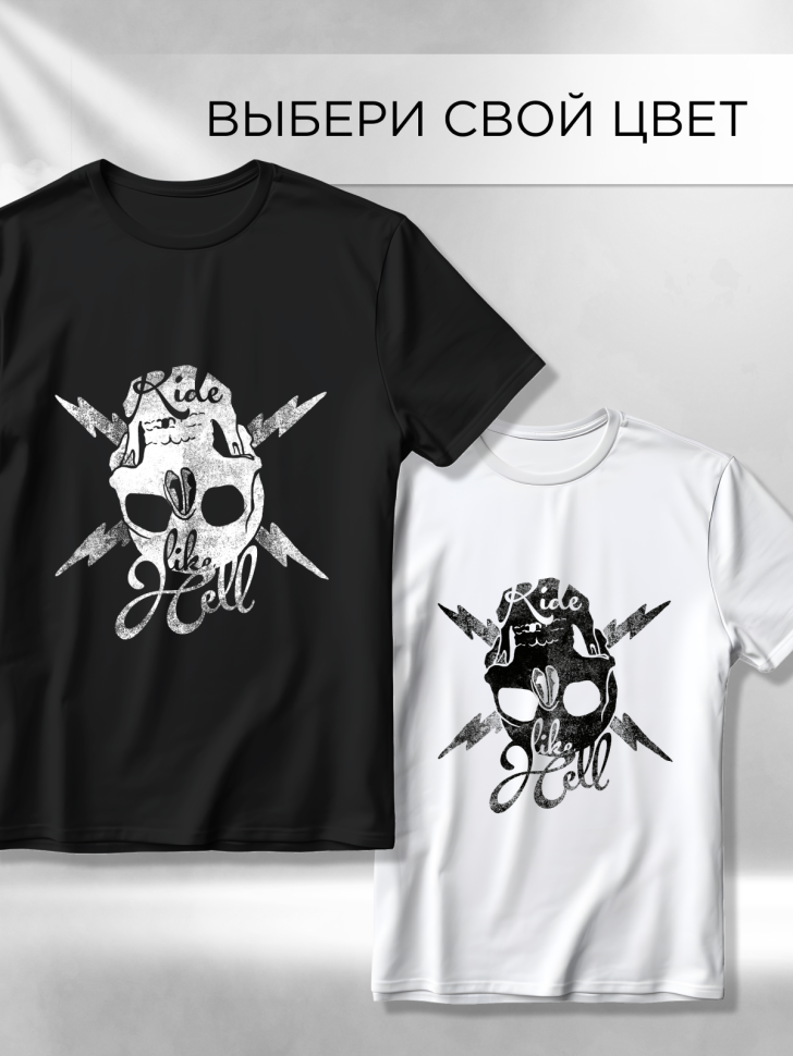 Футболка оверсайз универсальная с принтом Череп Молнии