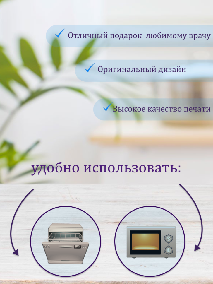 Кружка керамическая с оригинальным принтом