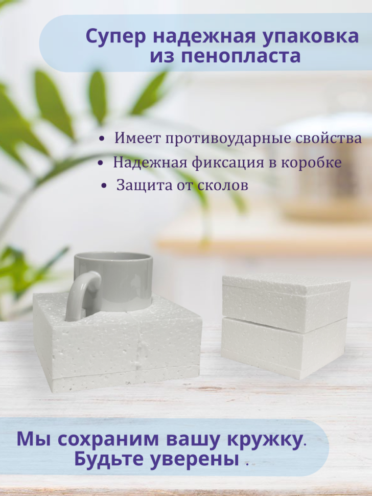 Кружка керамическая с оригинальным принтом/Подарок врачу/Кружка медицинскому работнику/Кружка для чая и кофе/