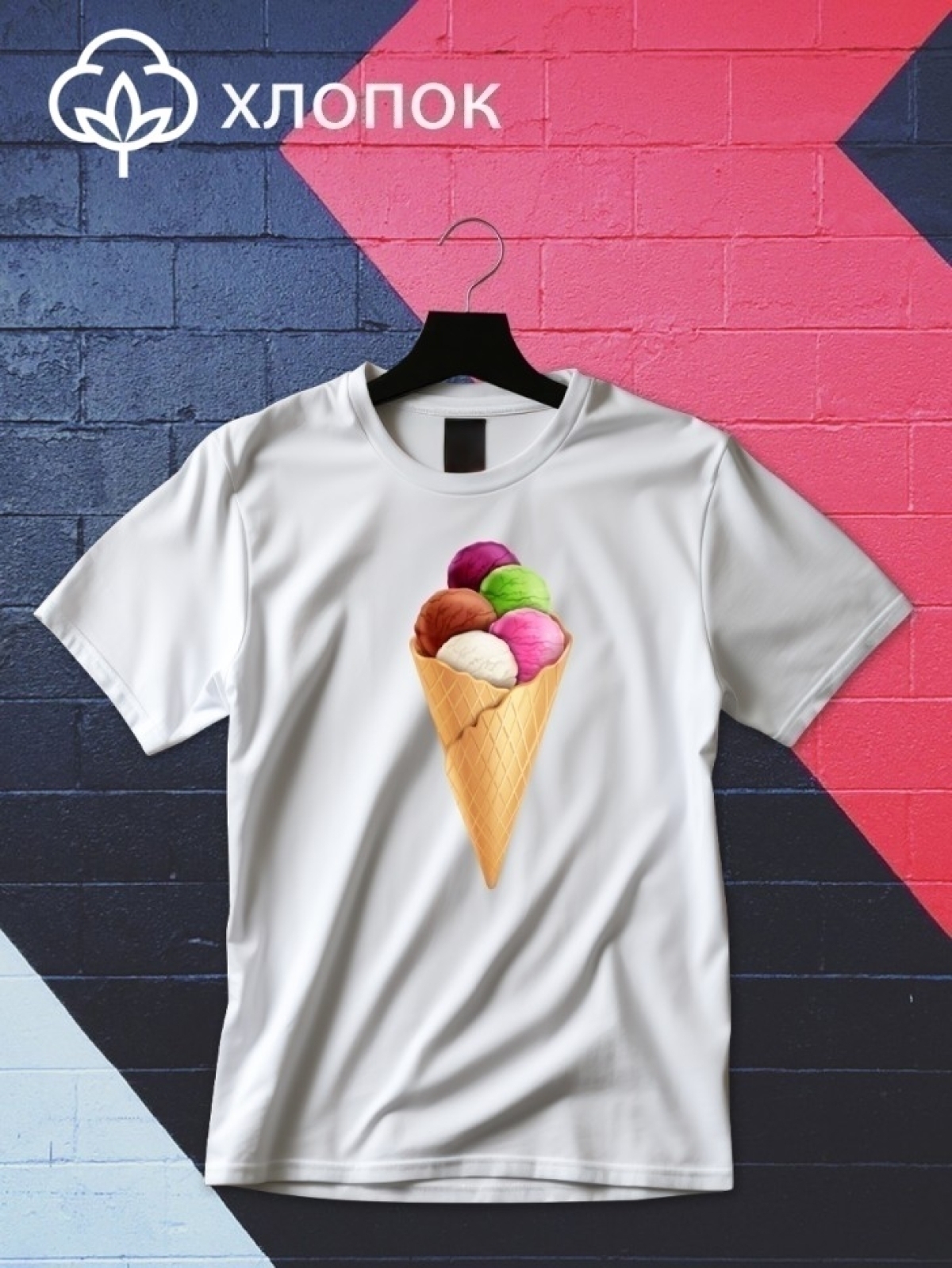 Футболка оверсайз с принтом  мороженное 6
