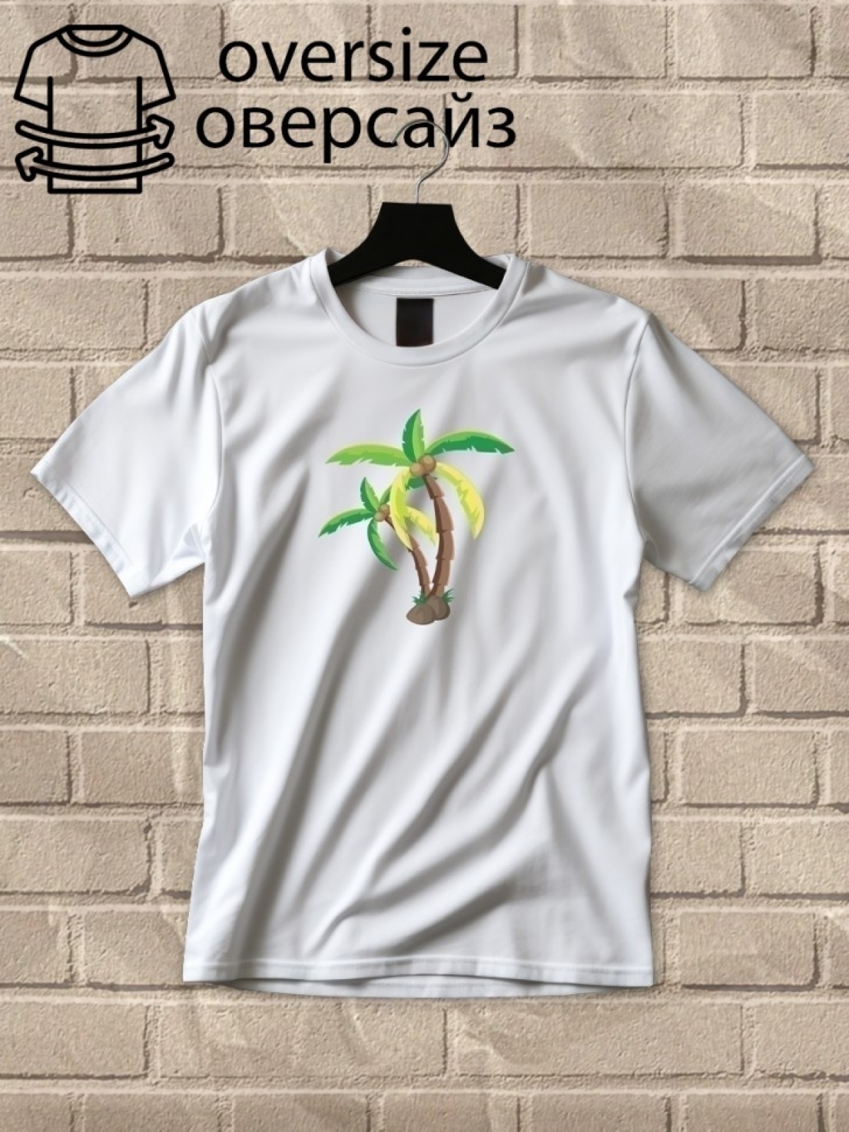 Футболка оверсайз принтом пальма 1 Футболка оверсайз принтом пальма 1