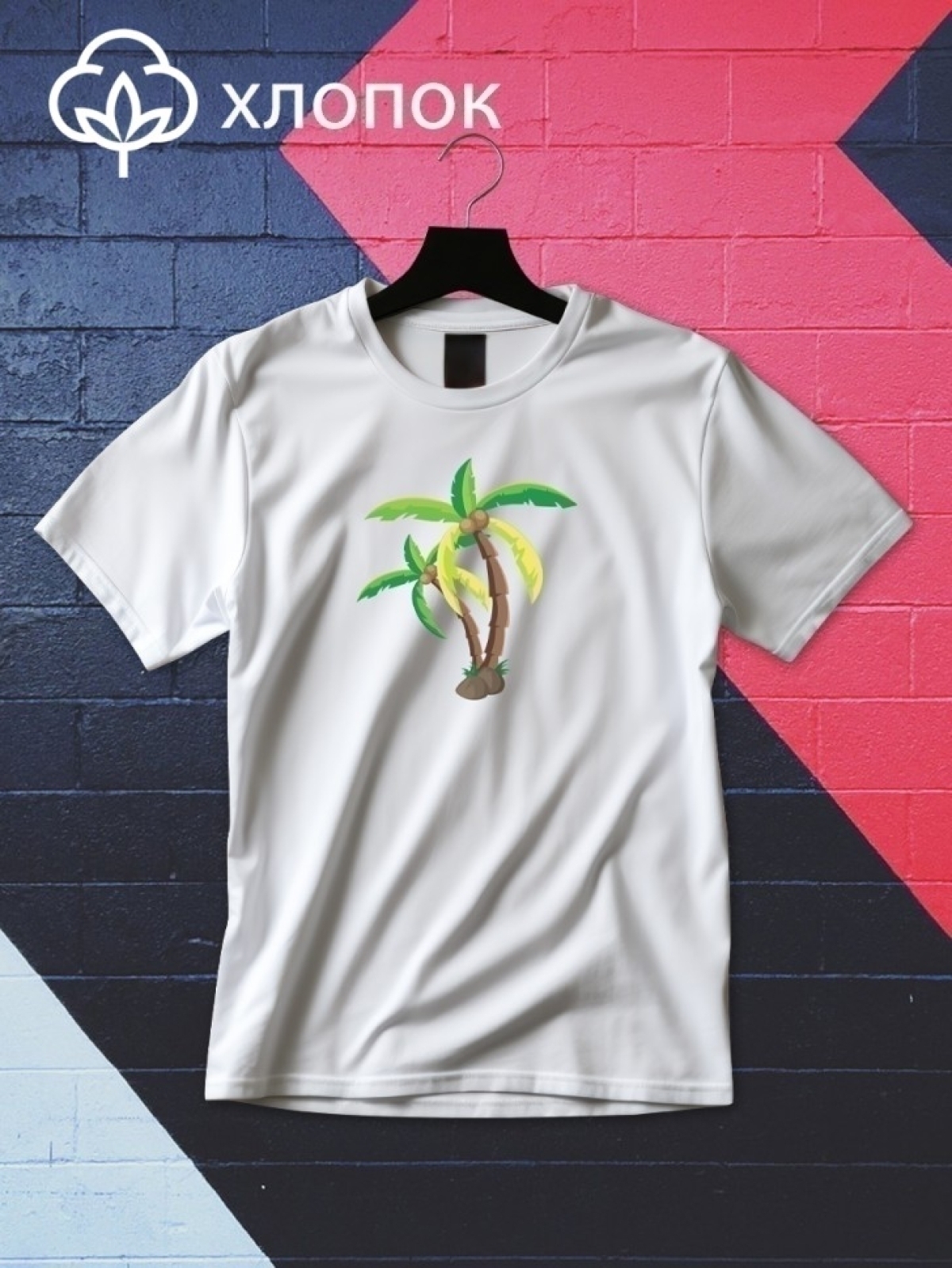 Футболка оверсайз принтом пальма 1 Футболка оверсайз принтом пальма 1