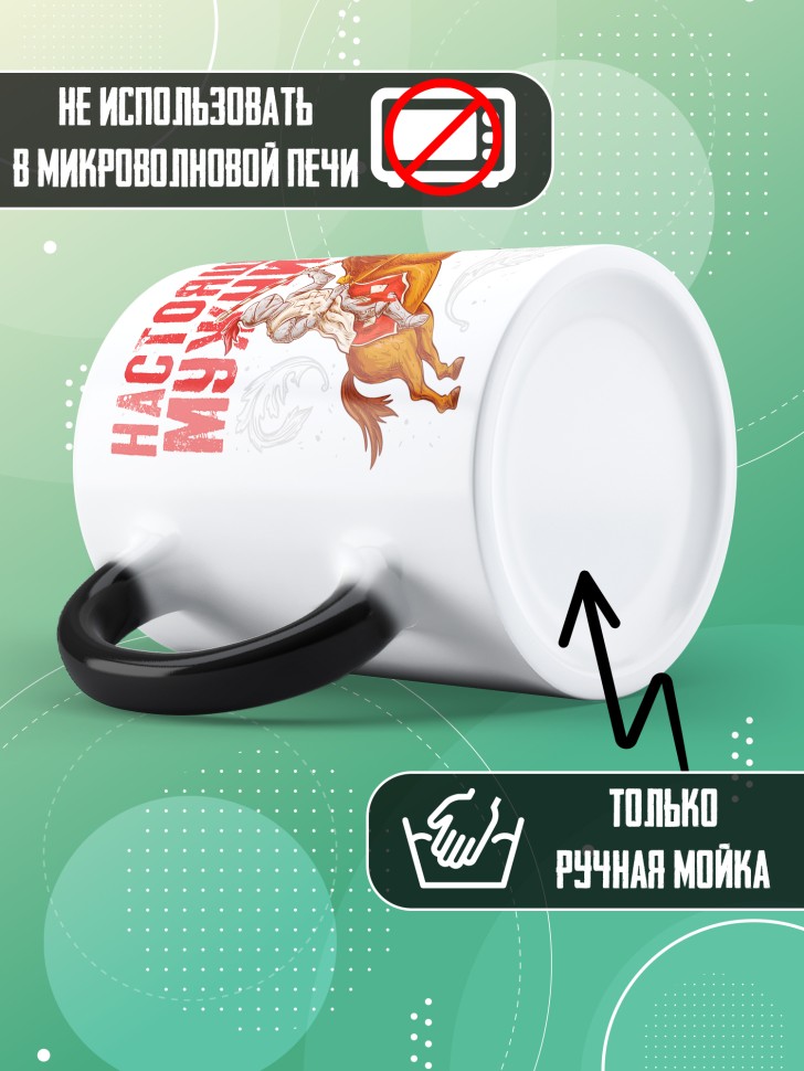 Кружка хамелеон с прикольным принтом в подарок 