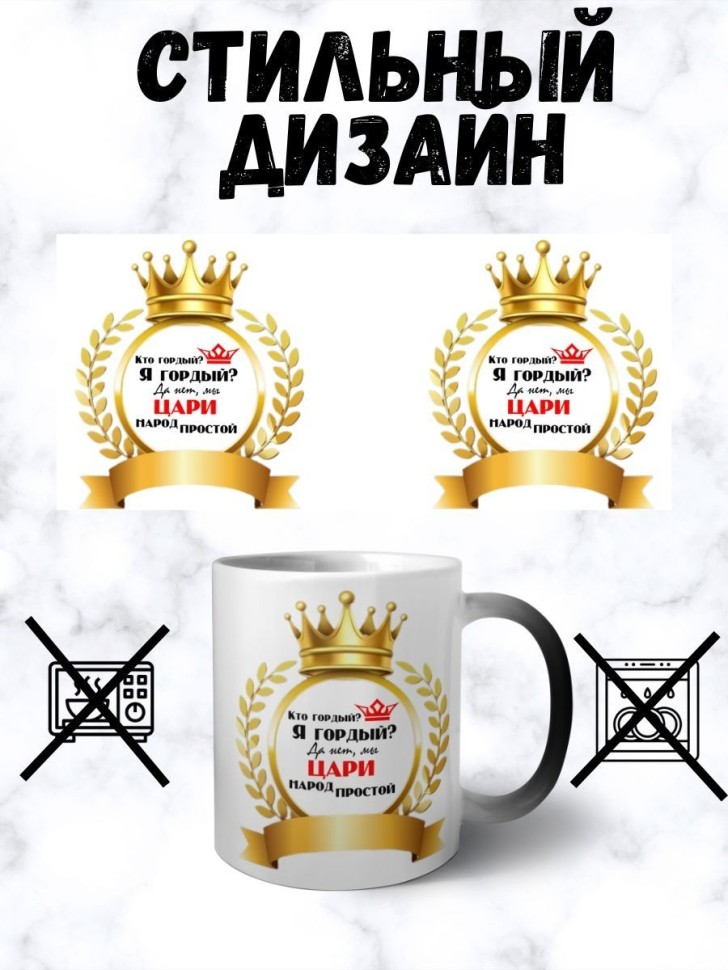 Кружка хамелеон керамическая большая для чая с принтом