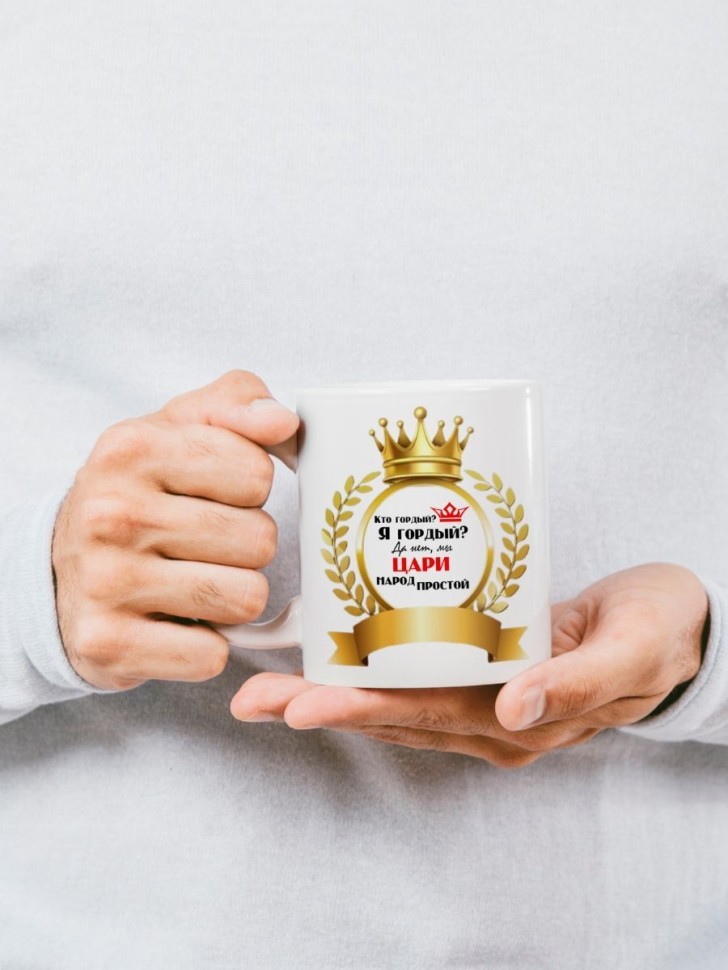 Кружка хамелеон керамическая большая для чая с принтом