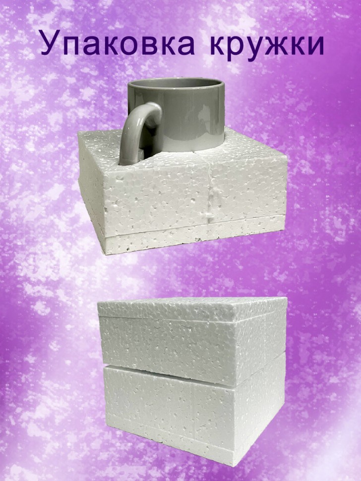 Кружка с принтом Кошка принцесса