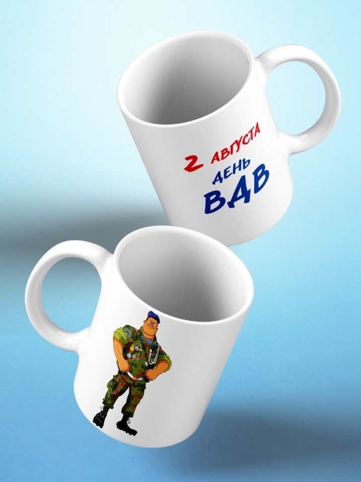 Кружка подарок десантнику на день ВДВ 2 августа вдвшнику