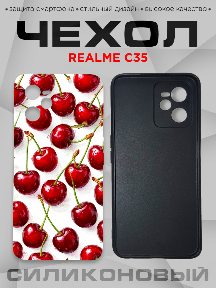 Чехол для смартфона Realme C35 с принтом Чехол для смартфона Realme C35 с принтом