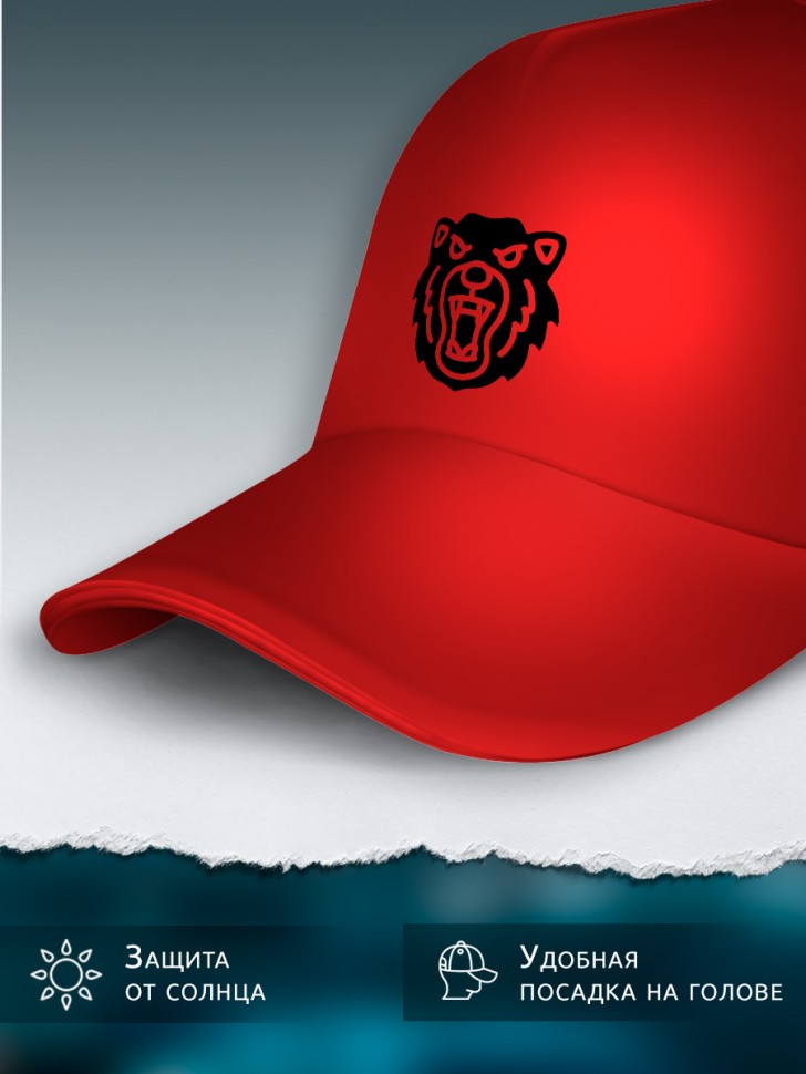 Бейсболка хлопок красная мужская летняя с принтом Царь звере Бейсболка хлопок красная мужская летняя с принтом Царь звере