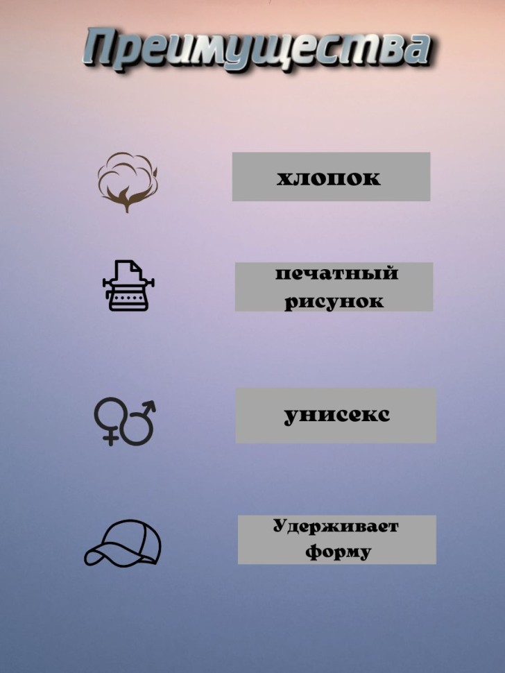 Бейсболка кепка  подарок Докстар GAMES TuoTube  